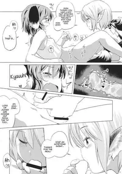 Yobukodori Hybrid | Songbird Hybrid