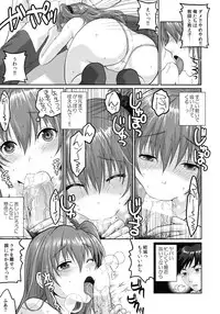 (C90) [Kuributon (Sakura Mafumi)] JK complex