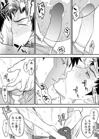 [Nishida] Inu Mizu ga Sex Suru Manga (DAYS)