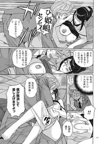 [Kojima Miu] Double Secret [Digital]