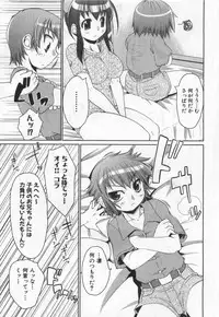 [Nikusyo] Rin to Miyako no Motto! Munekyun Diary -Shokai Genteiban-