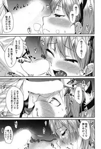 COMIC MILF 2019-04 Vol. 47