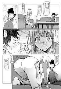 [Asaki Takayuki] CHOIOMA!