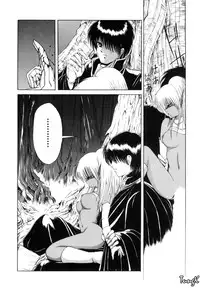 [Makoto Fujisaki] Dark Wirbel Vol 1