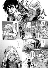 COMIC X-EROS #55 [Digital]