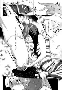 COMIC Megastore Alpha 2015-05