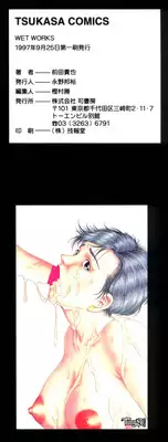 [Maeda Takaya] Wet Works