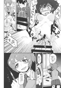 (C92) [Peθ (Mozu)] The Third Package (Strike Witches, Girls und Panzer)