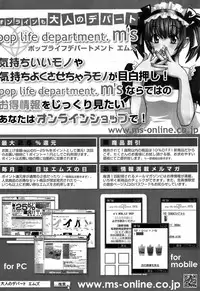 BUSTER COMIC 2009-05