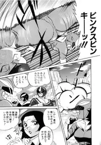 [Chuuka Naruto] Neneki no Ori