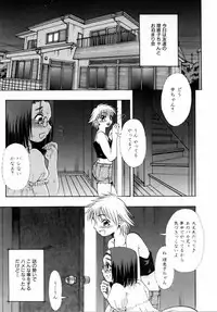 COMIC AUN 2006-04 Vol. 119