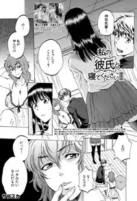 COMIC Mugen Tensei 2017-04 [Digital]