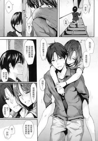 Pan Demo Niumu | 萬魔殿