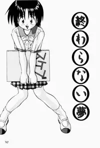 [Tsurugi Motoaki (Sakemasu)] Marshmallow Doumei | Marshmallow Alliance