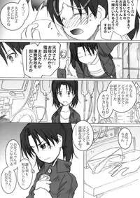 (C72) [MACV-SOG (MAC-V)] PORNOGRAPHY 16 (Dennou Coil)