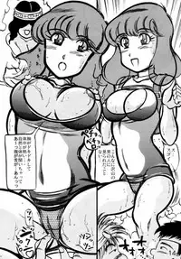 (CR35) [Takimoto Doujou (Kyuusho Tarou)] Shuukan Ika Ryaku 2nd Season (Dragon Ball)