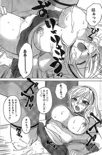 Doki! Special 2006-04