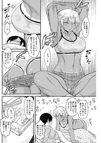 COMIC HOTMILK 2016-09 [Digital]