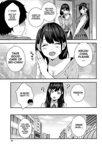 Fellatio Research Department Epilogue