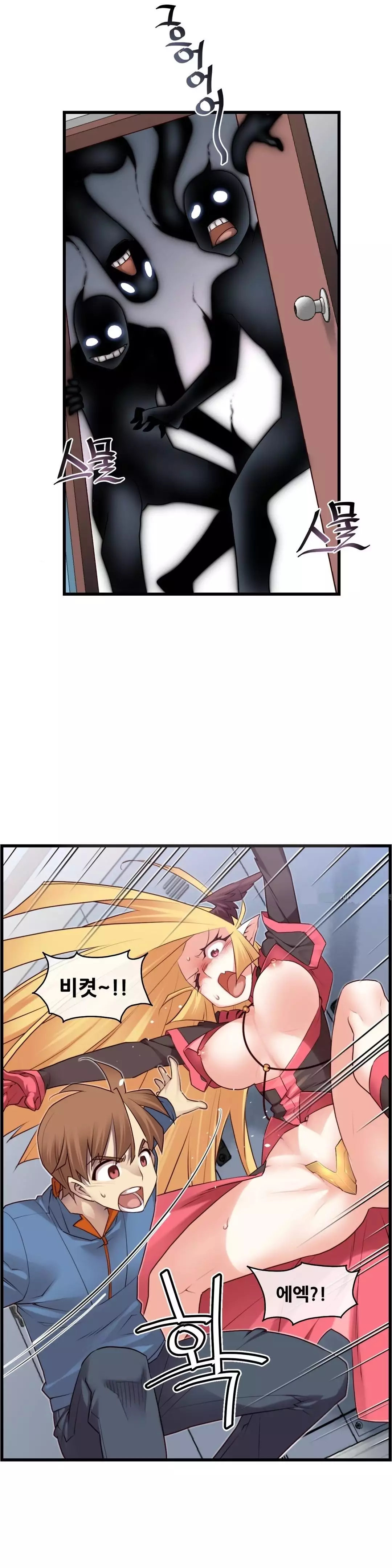 Master in My Dreams Ch.90-125