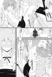 (C78) [Pokopen-honpo] Inami Mahiru de Shite Ageru (Working!!)