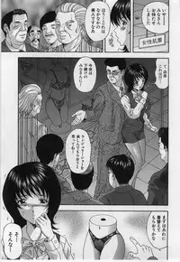 [Amano Hidemi] Yokubou no Hako - The Box of the Desire