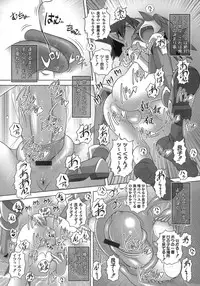 [LOW] Himitsu no Heartmark