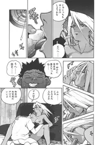 [ISUTOSHI] Slut Girl