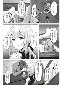 COMIC Kairakuten BEAST 2018-02 [Digital]