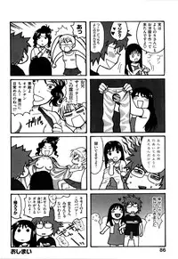 [Azuma Tesshin] Futari de Dekirumon - You & I can do every lovemaking