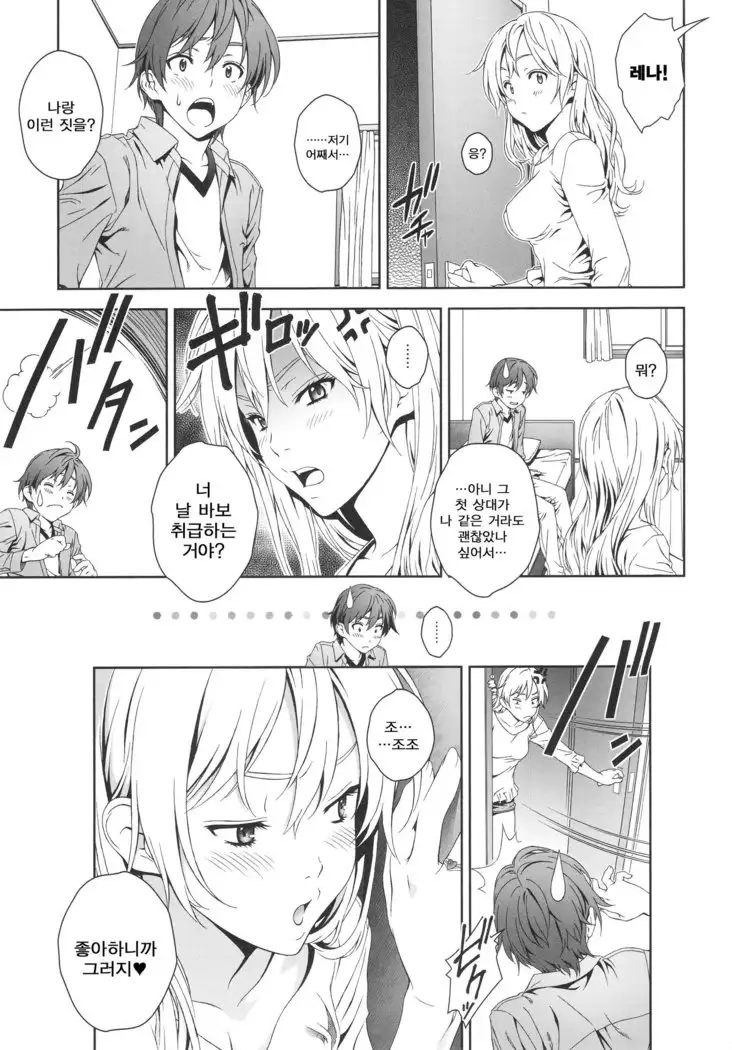 Floriography BOUQUET 1