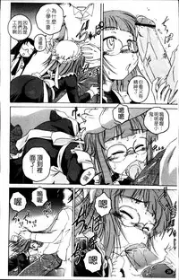 [Wanyanaguda] Kuro Loli [Chinese]