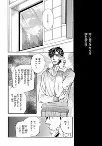 [Anthology] Pink Gold 4