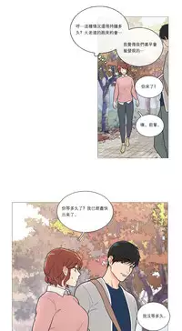 [The Jinshan] Sadistic Beauty | 虐美人 Ch.1-46[Chinese] [17+沒有漢化]