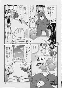 [Ganba Matsumoto] Gyakuten KO Ecstasy Suplex