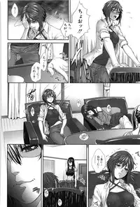 [Zucchini] Boku wa Kanojo no Marmot!