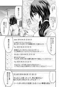 [Miyahara Ayumu] Kareshi Nante Iranai kedo Ecchi ga Shitai!