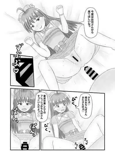 Doutei-san o Oishiku Tabechaun da yo!