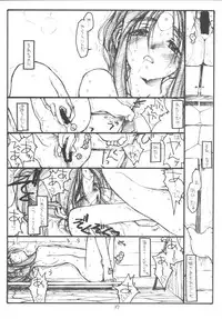 [bolze.] O,My Sadness Episode #3 (Ah! Megami-sama/Ah! My Goddess)