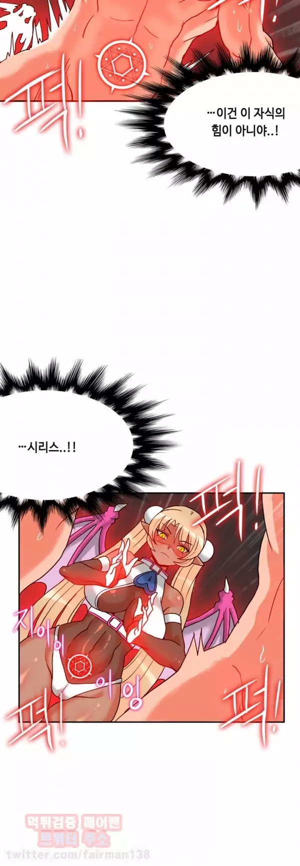 Johnson Contractor Ch.0-23