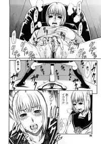 [Sunakawa Tara] Bieki