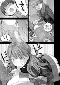 COMIC Shigekiteki SQUIRT!! Vol. 10 [Digital]