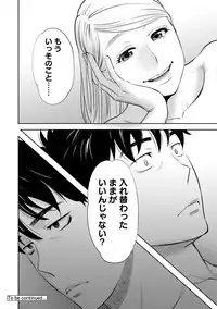 COMIC Ananga Ranga Vol. 22