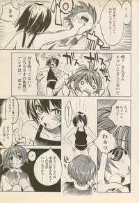 COMIC Penguin Celeb 2006-08