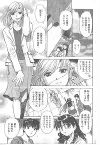 COMIC CanDoll 2008-06 Vol. 53