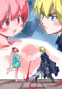 [Sakura Saku Sakura] Sangokushi Shinobu