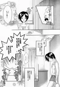 Manga Bangaichi 2005-11