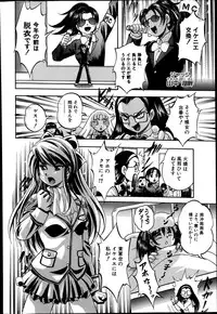 BUSTER COMIC 2014-07