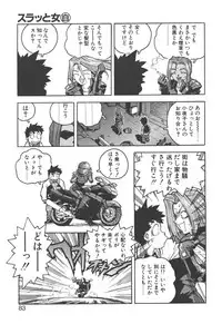 [ISUTOSHI] Slut Girl