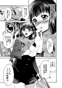 [Toko-ya (HEIZO, Kitoen)] Kurai Ie [Digital]